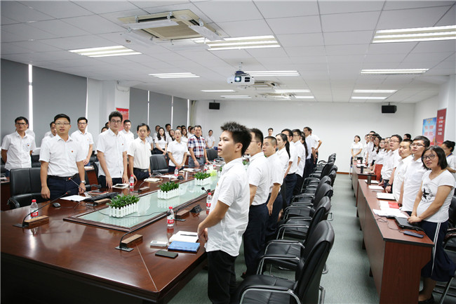 主題黨日丨牢記初心擔(dān)使命，凝聚力量促發(fā)展