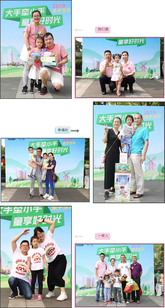 親子活動 | 35個(gè)員工家庭齊聚廣電計(jì)量，大小牽小手，童享好時(shí)光！