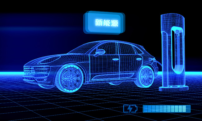 聚焦新能源汽車 | 這項廣東省重大科技專項正式啟動！