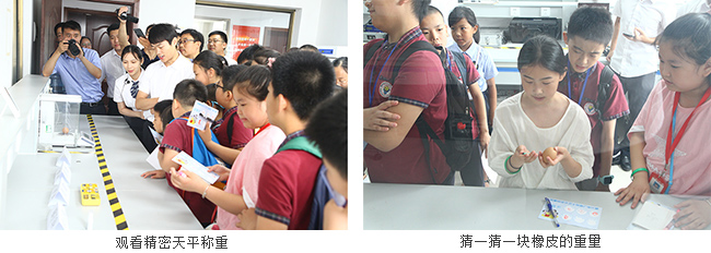 探秘實(shí)驗(yàn)室 |《小學(xué)生學(xué)習(xí)報(bào)》小記者團(tuán)走進(jìn)廣電計(jì)量