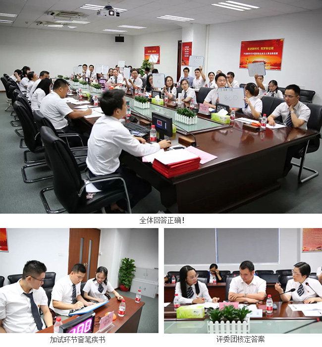 不忘初心、牢記使命 | 廣電計量開展系列“七一”主題活動