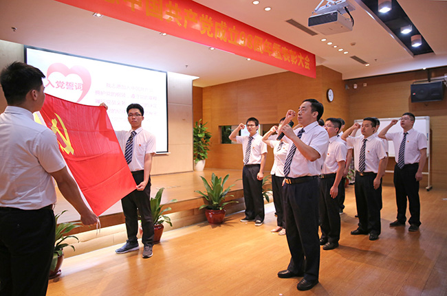 對標(biāo)先進(jìn) 看齊優(yōu)秀丨廣電計(jì)量召開紀(jì)念中國共產(chǎn)黨成立98周年暨表彰大會