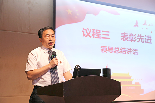 對標(biāo)先進(jìn) 看齊優(yōu)秀丨廣電計(jì)量召開紀(jì)念中國共產(chǎn)黨成立98周年暨表彰大會