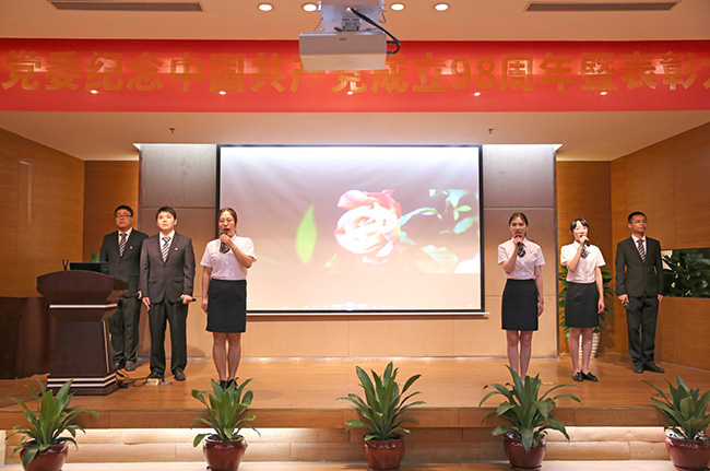 對標(biāo)先進(jìn) 看齊優(yōu)秀丨廣電計(jì)量召開紀(jì)念中國共產(chǎn)黨成立98周年暨表彰大會