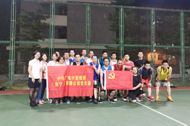 精彩紛呈，同慶七一！廣電計量全國各黨支部開展“慶七一”主題活動