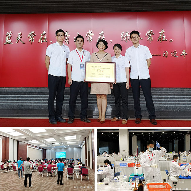 贊！廣電計量勇奪湖南、廣西環境監測技術大比武團體一等獎、三等獎