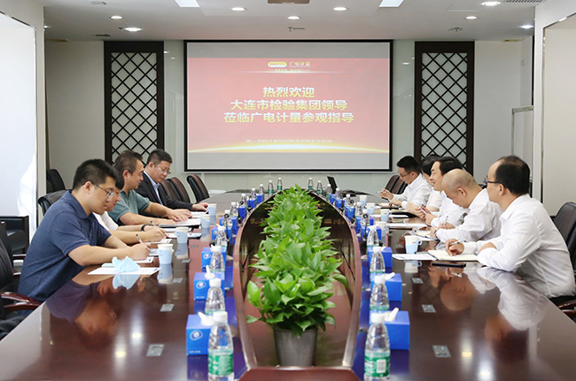 大連檢驗(yàn)檢測(cè)集團(tuán)黨委書(shū)記、董事長(zhǎng)李強(qiáng)一行到訪廣電計(jì)量開(kāi)展交流洽談