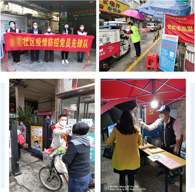 同心抗疫勇?lián)?dāng) | 廣電計(jì)量黨員織牢疫情防控安全線