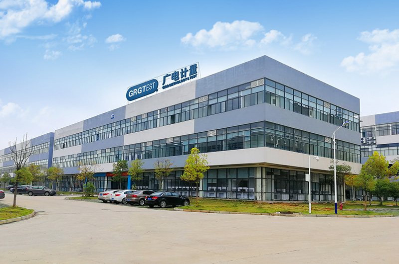 江西廣電計(jì)量