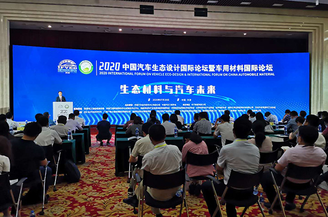 車用綠色材料檢測該如何發(fā)展？廣電計量為健康出行建言獻策