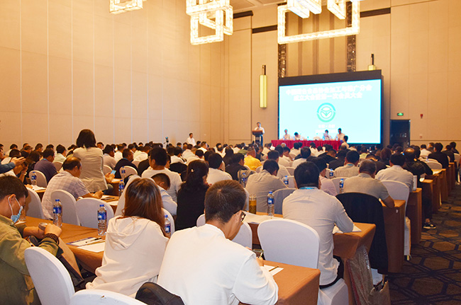 廣電計(jì)量當(dāng)選中國(guó)綠色食品協(xié)會(huì)加工與推廣分會(huì)副會(huì)長(zhǎng)單位