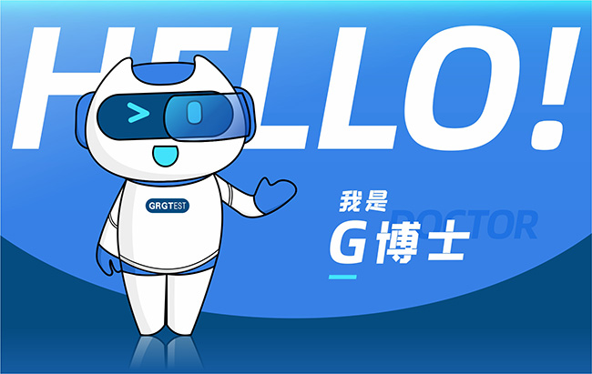 官宣！廣電計量品牌IP形象“G博士”正式發布！