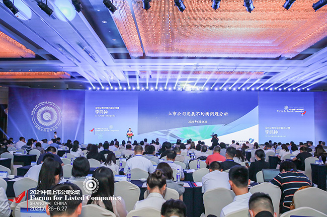 創新驅動發展  廣電計量榮膺“2021中國上市公司論壇創新獎”