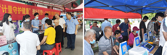 世界計(jì)量日 | 這個(gè)520，廣電計(jì)量帶你“量”出美好生活