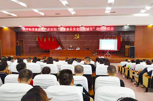 共創食安長沙，我們在行動！