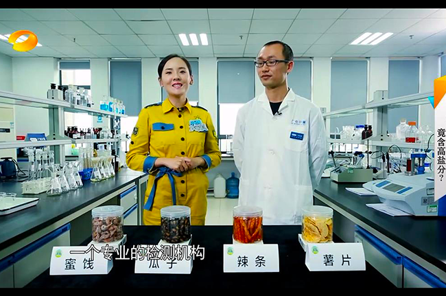 共創食安長沙，我們在行動！